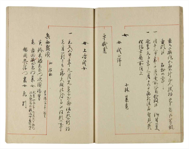 諸士系譜　巻之188　う之部7 - ページ 25