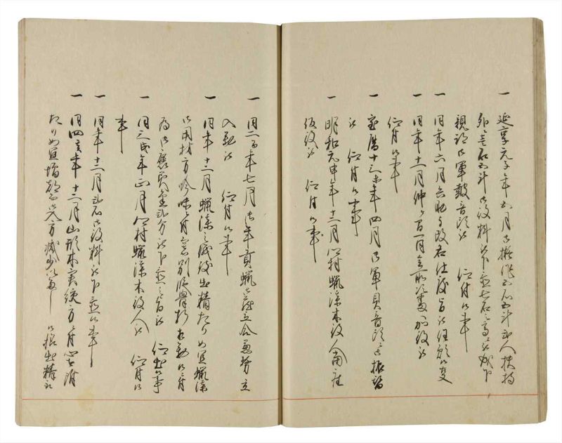 諸士系譜　巻之188　う之部7 - ページ 26