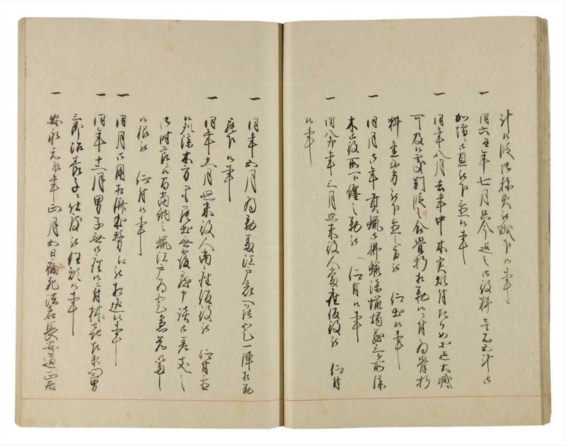 諸士系譜　巻之188　う之部7 - ページ 27