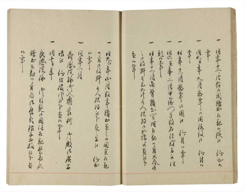 諸士系譜　巻之188　う之部7 - ページ 30