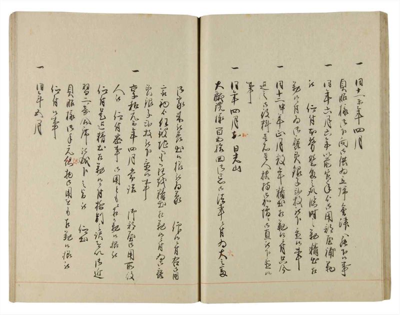 諸士系譜　巻之188　う之部7 - ページ 31