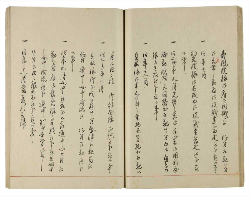 諸士系譜　巻之188　う之部7 - ページ 32