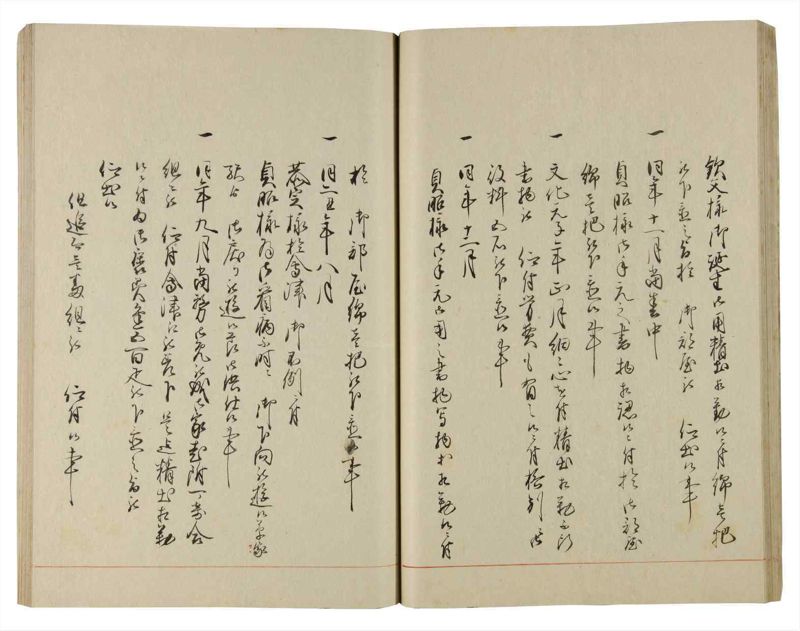 諸士系譜　巻之188　う之部7 - ページ 33