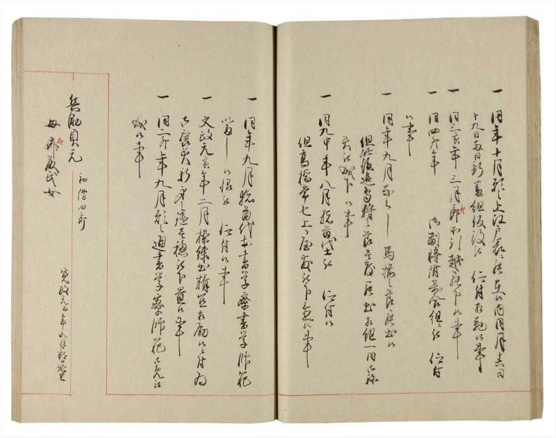諸士系譜　巻之188　う之部7 - ページ 34