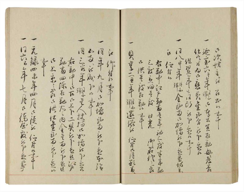 諸士系譜　巻之188　う之部7 - ページ 38
