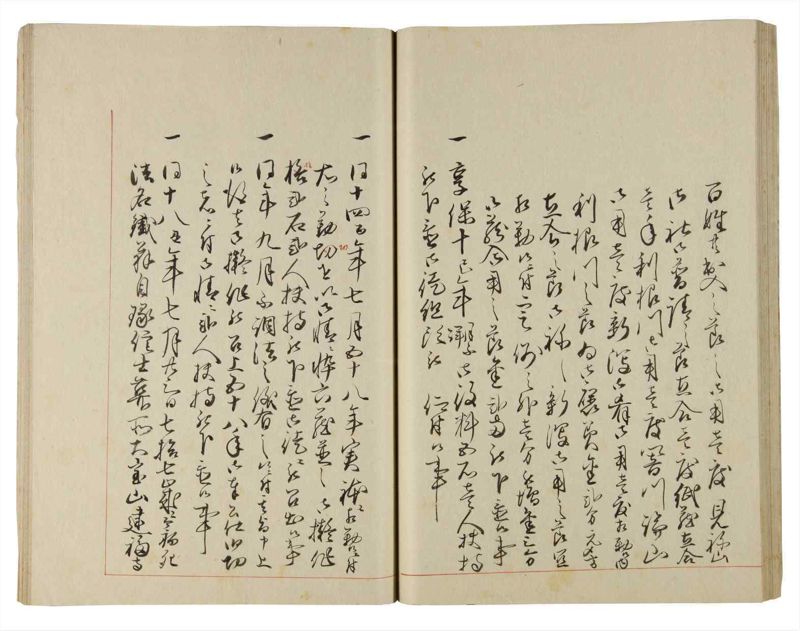 諸士系譜　巻之188　う之部7 - ページ 40