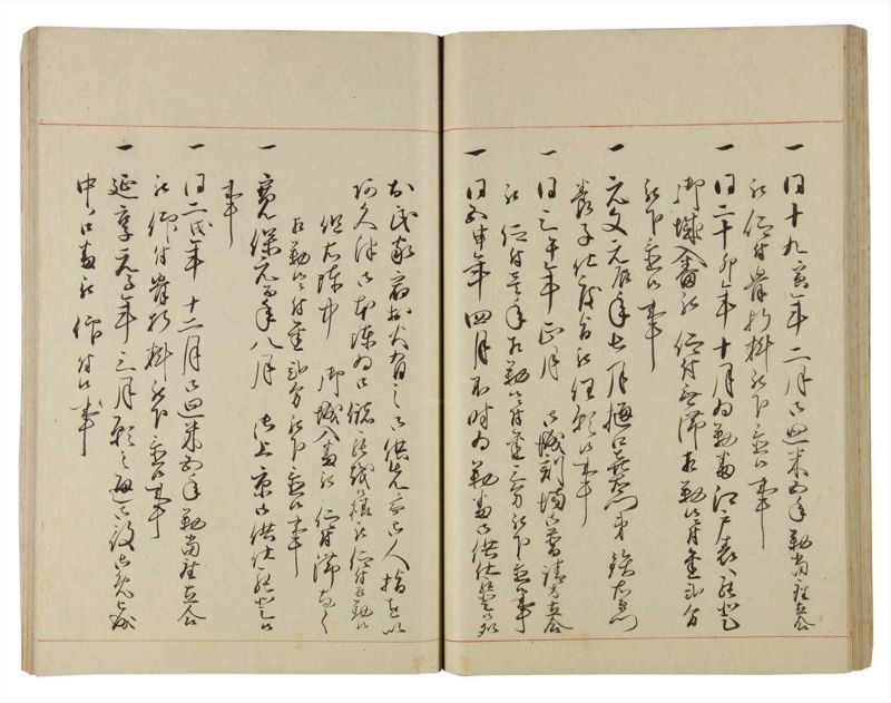 諸士系譜　巻之188　う之部7 - ページ 42