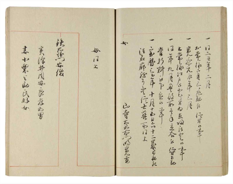 諸士系譜　巻之188　う之部7 - ページ 43