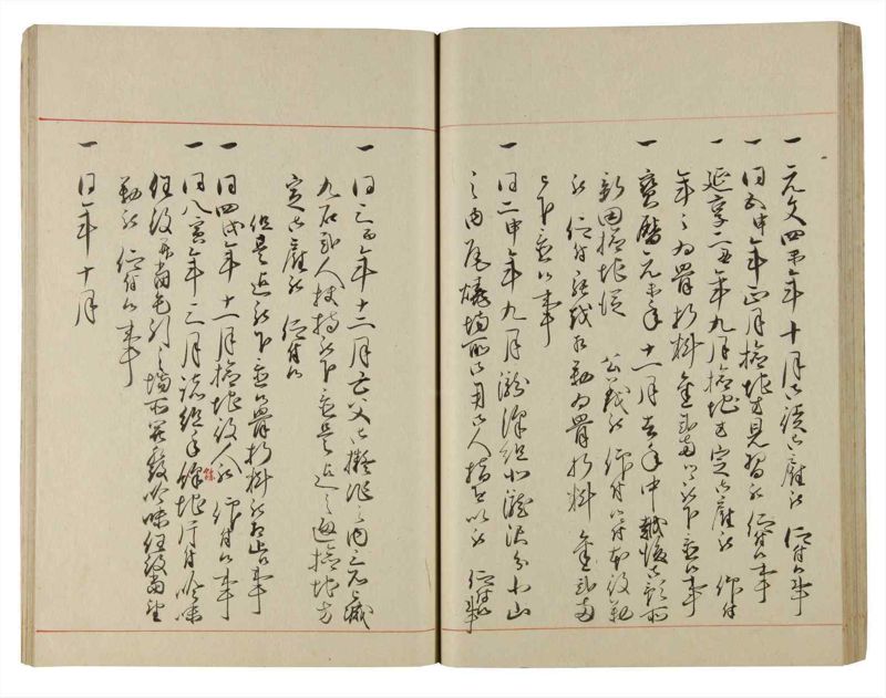 諸士系譜　巻之188　う之部7 - ページ 44