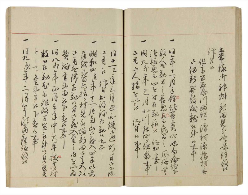 諸士系譜　巻之188　う之部7 - ページ 45