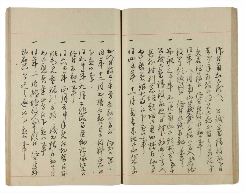 諸士系譜　巻之188　う之部7 - ページ 46