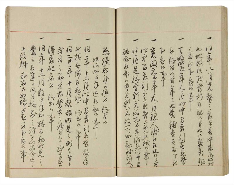諸士系譜　巻之188　う之部7 - ページ 47