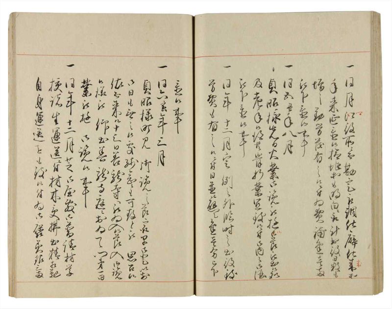 諸士系譜　巻之188　う之部7 - ページ 48