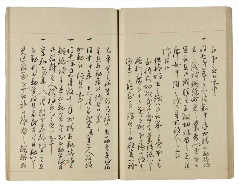 諸士系譜　巻之188　う之部7 - ページ 49