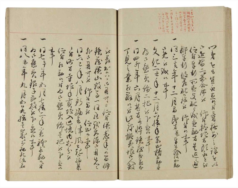 諸士系譜　巻之188　う之部7 - ページ 50