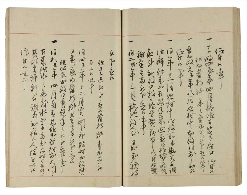 諸士系譜　巻之188　う之部7 - ページ 52