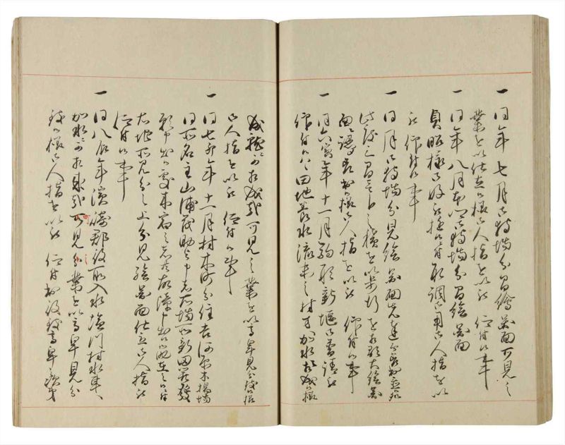 諸士系譜　巻之188　う之部7 - ページ 53