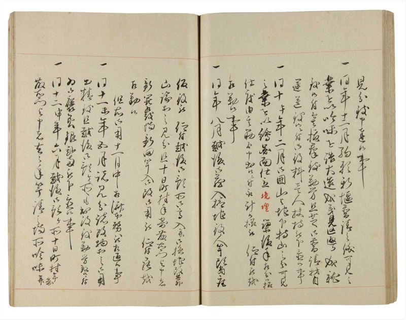 諸士系譜　巻之188　う之部7 - ページ 54