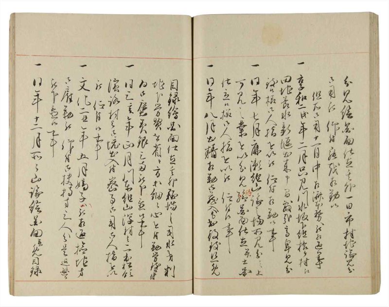 諸士系譜　巻之188　う之部7 - ページ 55