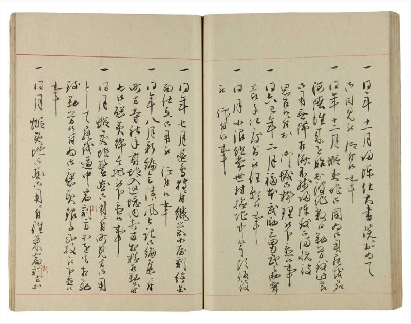 諸士系譜　巻之188　う之部7 - ページ 57