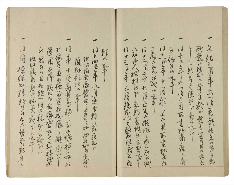 諸士系譜　巻之188　う之部7 - ページ 61
