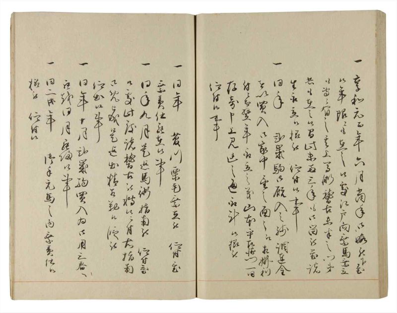 諸士系譜　巻之188　う之部7 - ページ 65