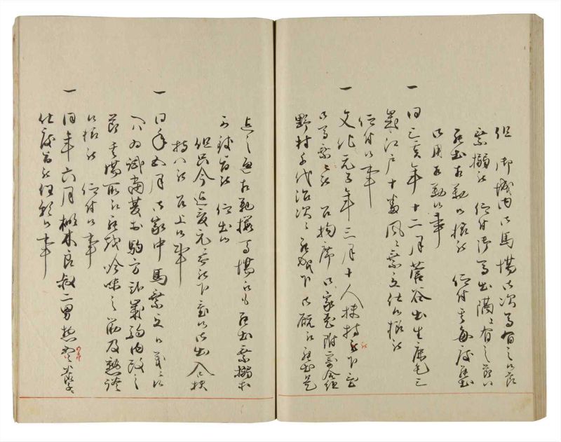 諸士系譜　巻之188　う之部7 - ページ 66