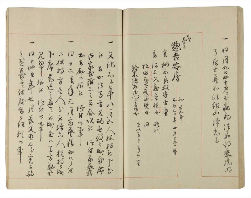 諸士系譜　巻之188　う之部7 - ページ 67