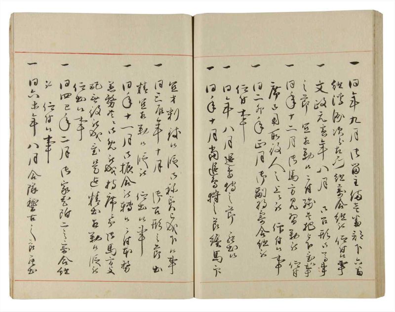 諸士系譜　巻之188　う之部7 - ページ 68