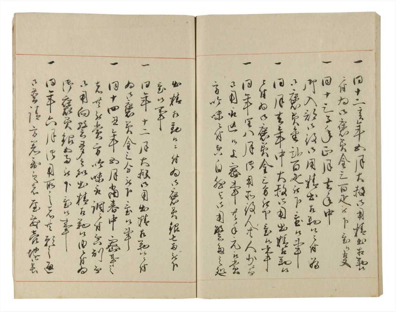 諸士系譜　巻之188　う之部7 - ページ 76