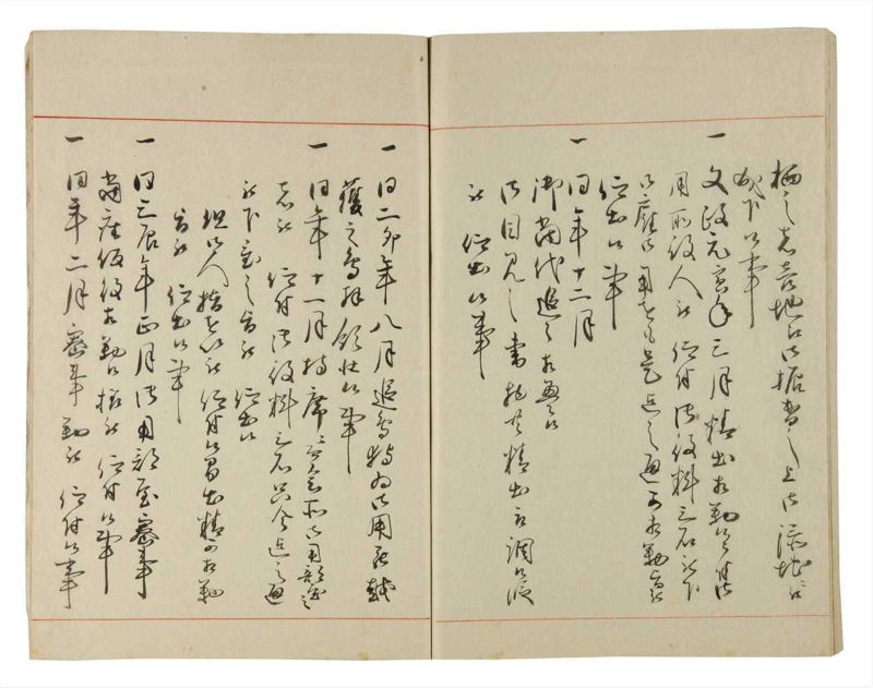 諸士系譜　巻之188　う之部7 - ページ 77