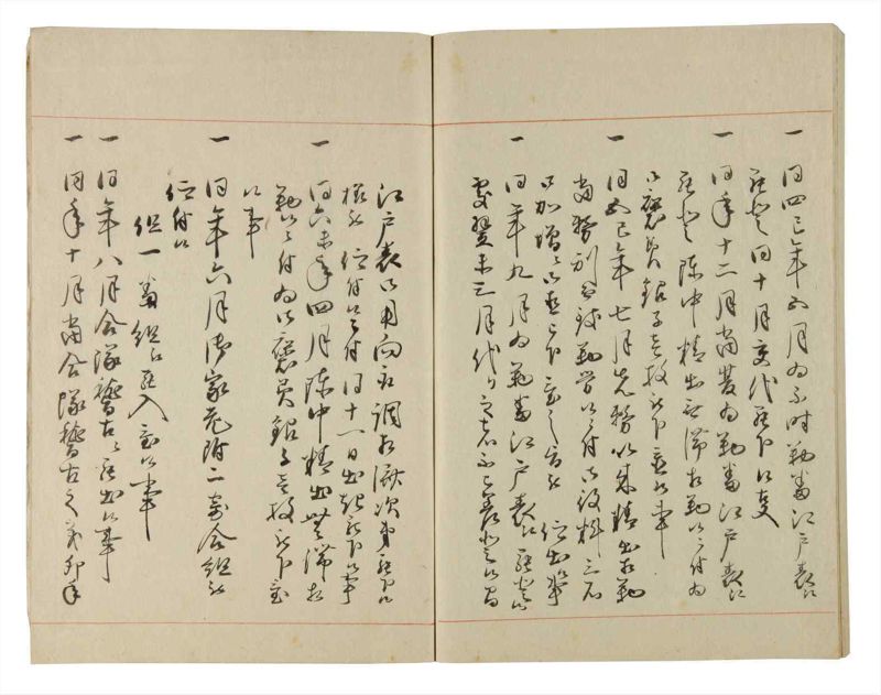 諸士系譜　巻之188　う之部7 - ページ 78