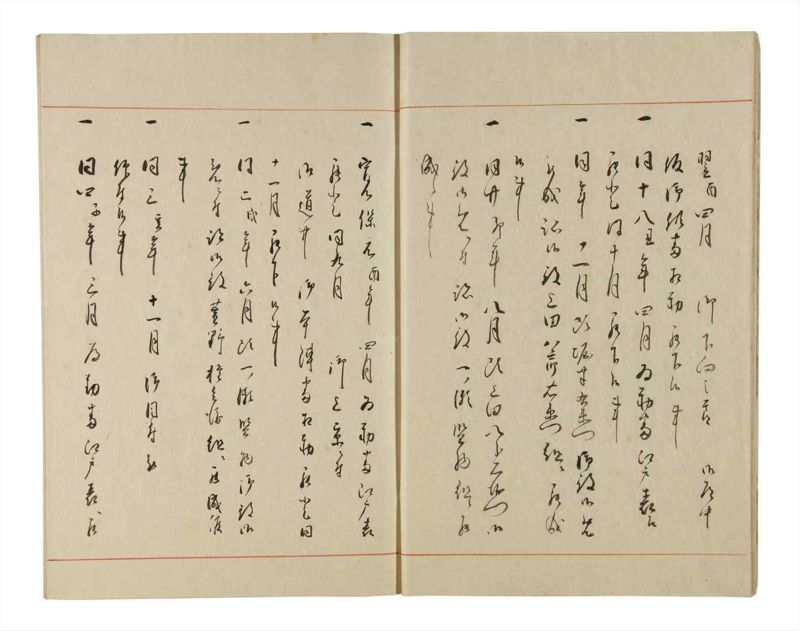 諸士系譜　巻之189　の之部1 - ページ 12