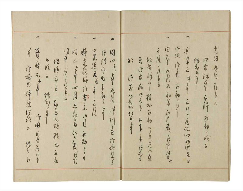 諸士系譜　巻之189　の之部1 - ページ 13
