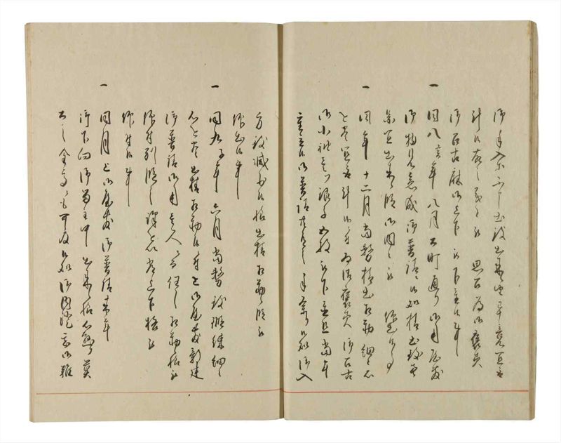諸士系譜　巻之189　の之部1 - ページ 19