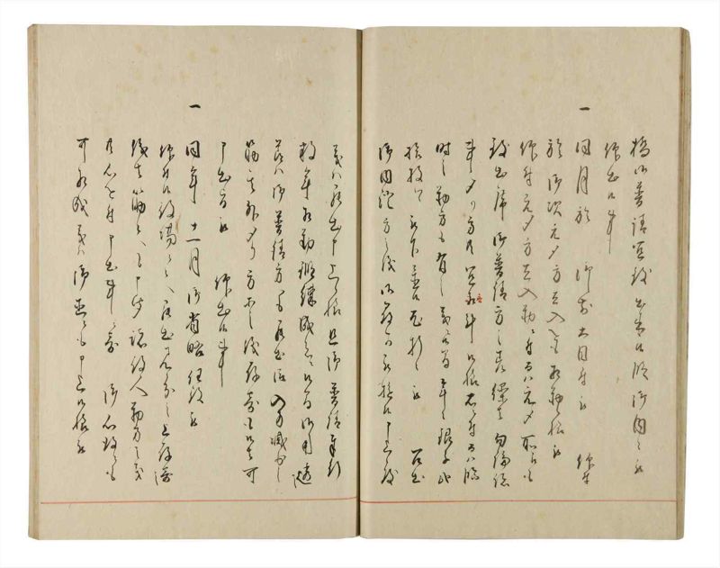 諸士系譜　巻之189　の之部1 - ページ 22
