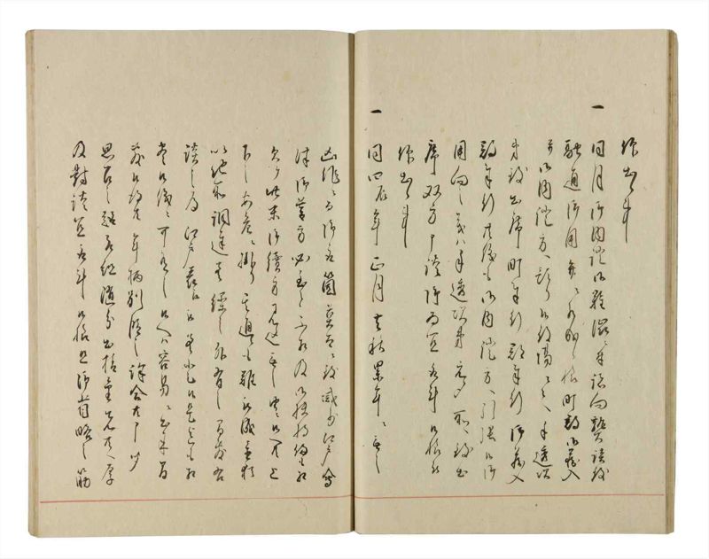 諸士系譜　巻之189　の之部1 - ページ 23
