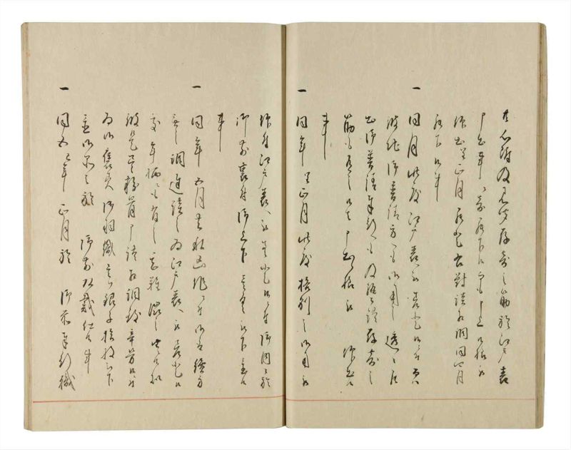諸士系譜　巻之189　の之部1 - ページ 24