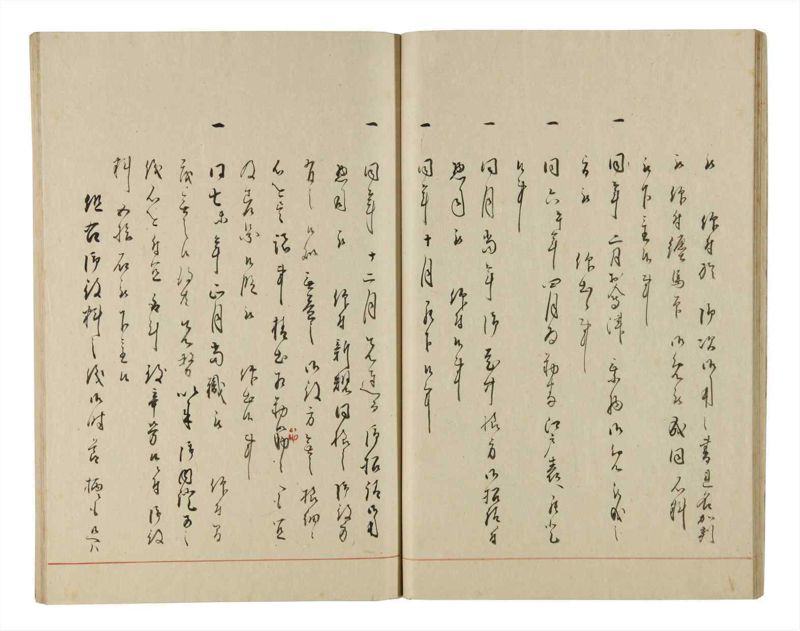 諸士系譜　巻之189　の之部1 - ページ 25