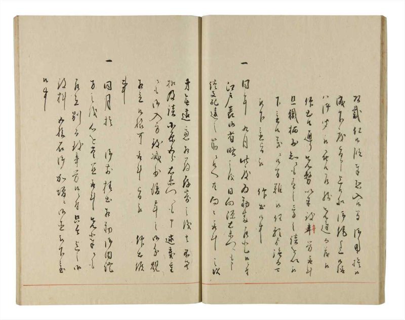 諸士系譜　巻之189　の之部1 - ページ 26