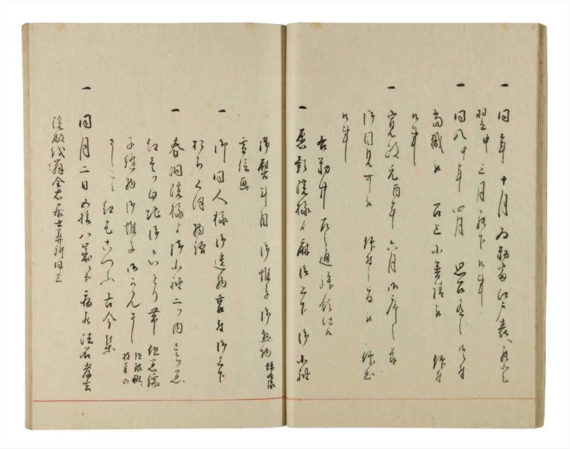 諸士系譜　巻之189　の之部1 - ページ 27