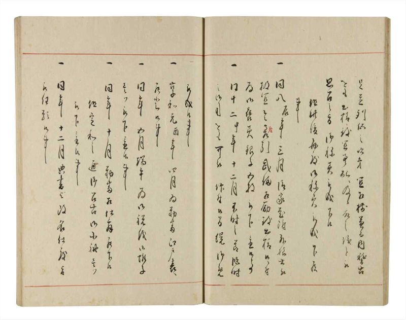 諸士系譜　巻之189　の之部1 - ページ 30