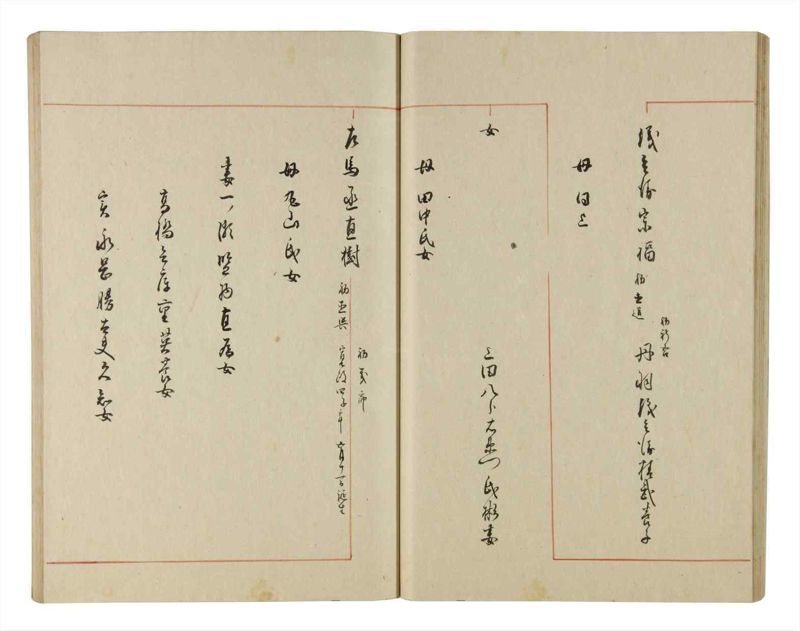 諸士系譜　巻之189　の之部1 - ページ 32