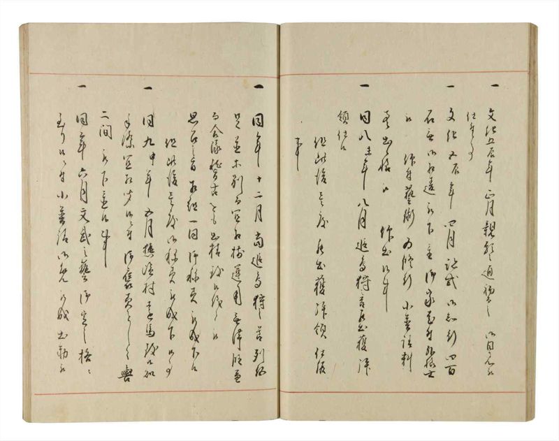諸士系譜　巻之189　の之部1 - ページ 33