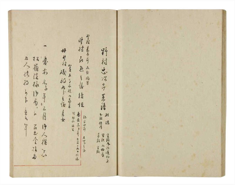 諸士系譜　巻之189　の之部1 - ページ 36