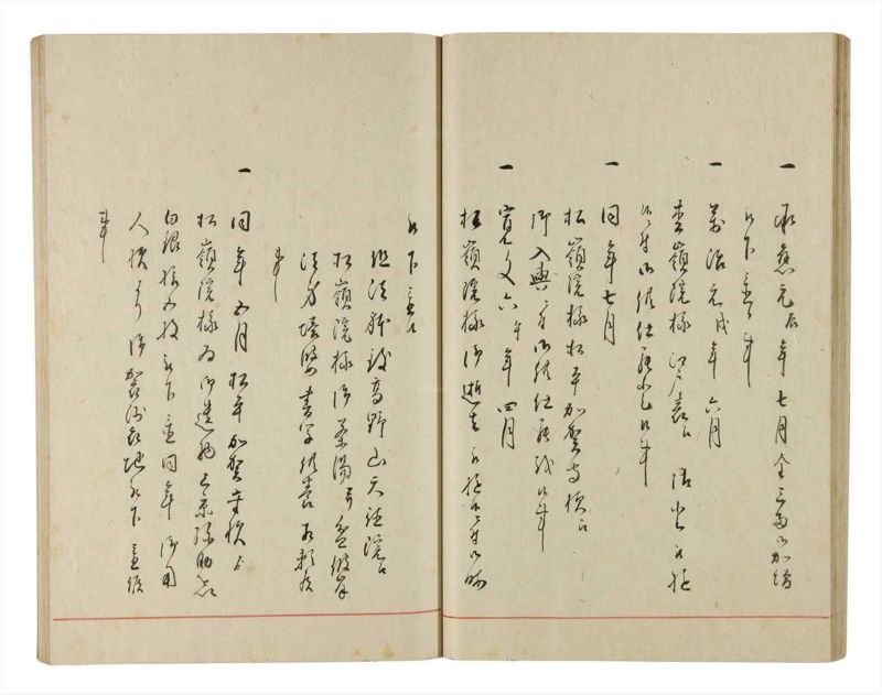 諸士系譜　巻之189　の之部1 - ページ 37