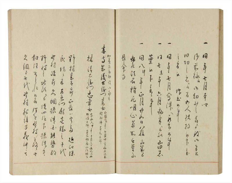 諸士系譜　巻之189　の之部1 - ページ 38