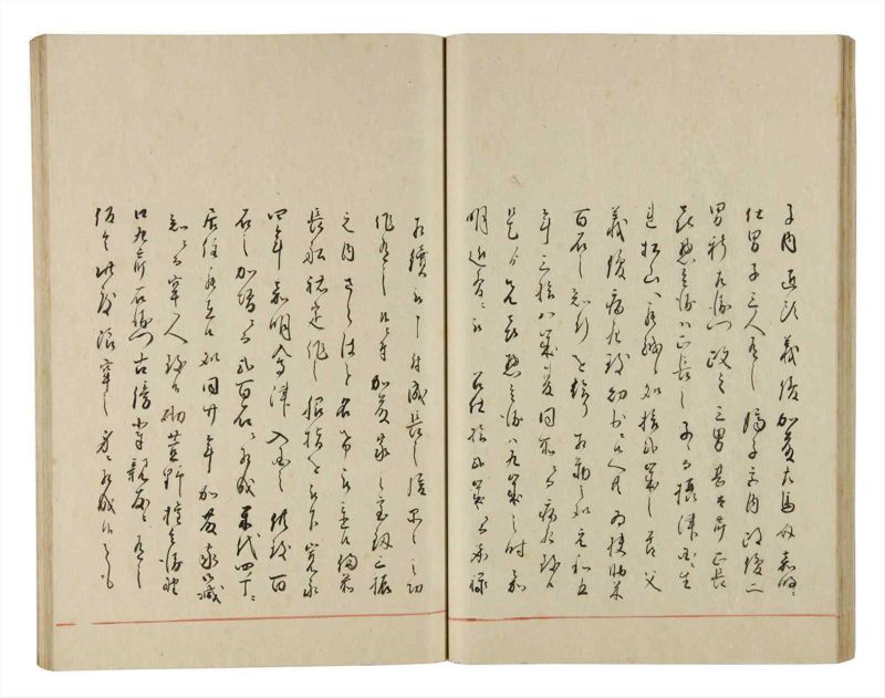 諸士系譜　巻之189　の之部1 - ページ 39