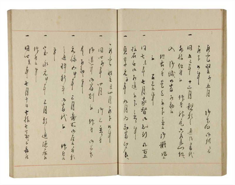 諸士系譜　巻之189　の之部1 - ページ 43