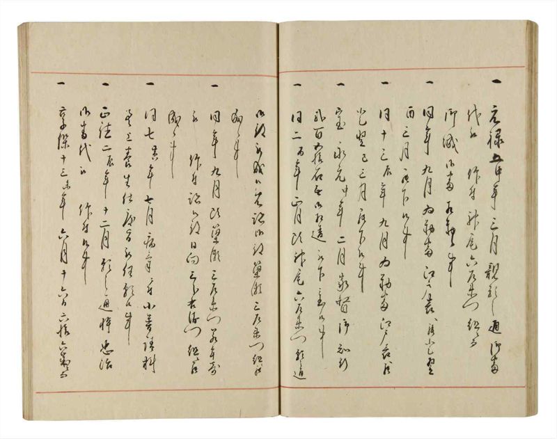 諸士系譜　巻之189　の之部1 - ページ 46